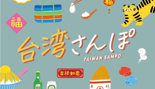 日本旅遊必逛百元商店「3coins」！不到NT300搞定居家美甲，光療機、貓眼指甲都有
