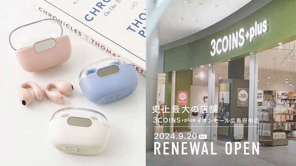 日本旅遊必逛百元商店「3coins」！不到NT300搞定居家美甲，光療機、貓眼指甲都有