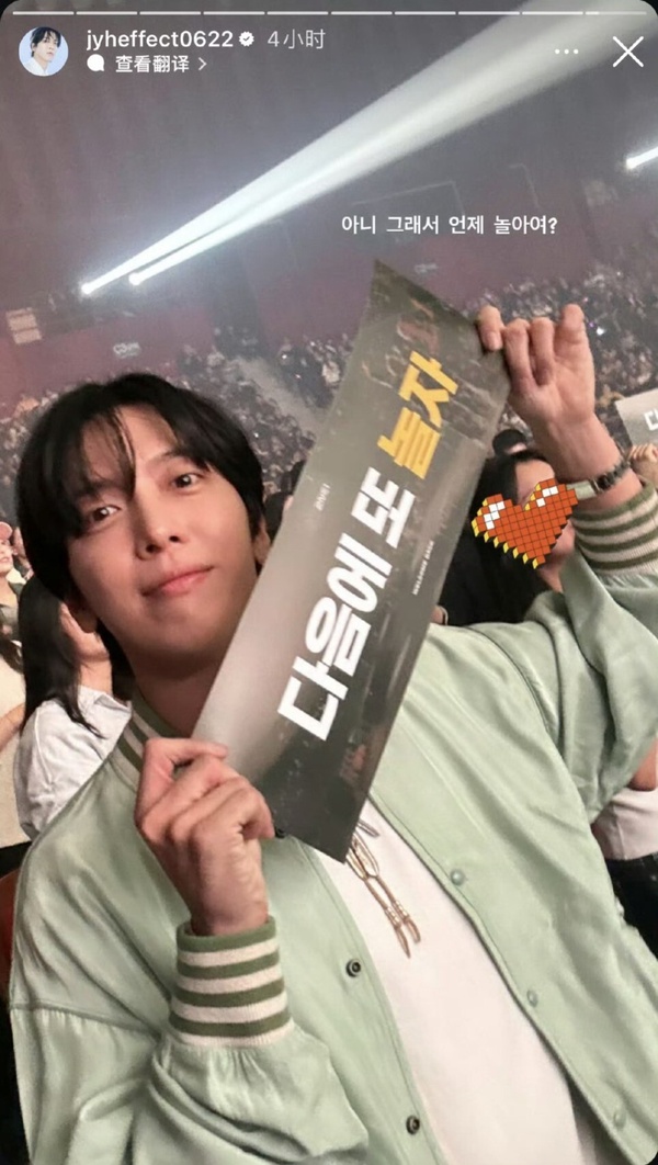 2NE1首爾場演唱會大成功！YG FAMILY重聚、盤點到場支持的藝人們