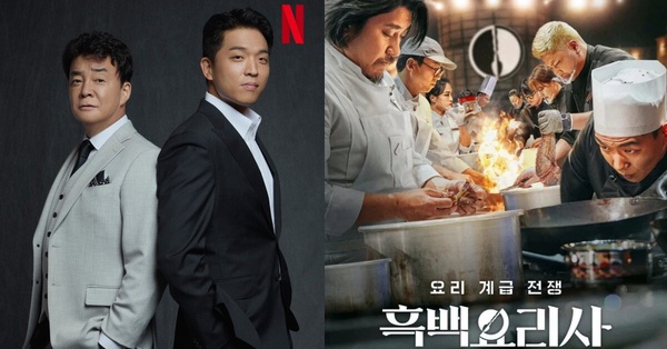Netflix《黑白大廚》隱藏多位「穿搭高手」！安惟鍟腳踩Dior聯名鞋、朴恩影私服超仙！
