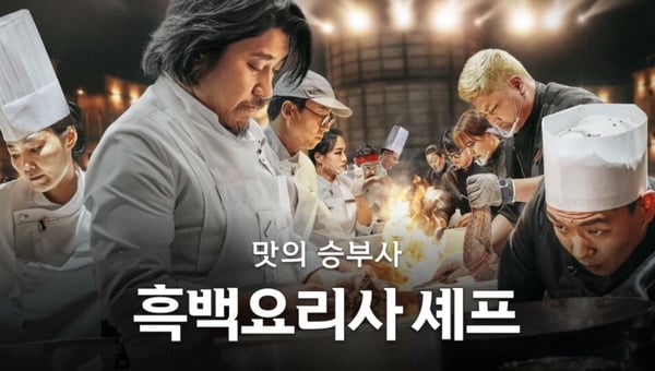 《黑白大廚》餐廳如何訂位?「CATCHTABLE國際版」使用方法教學,免實名制可刷卡!