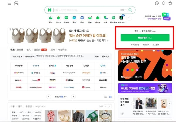 《黑白大廚》餐廳如何訂位?「CATCHTABLE國際版」使用方法教學,免實名制可刷卡!