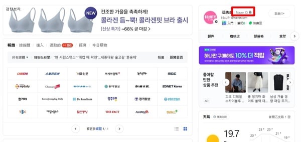 《黑白大廚》餐廳如何訂位?「CATCHTABLE國際版」使用方法教學,免實名制可刷卡!