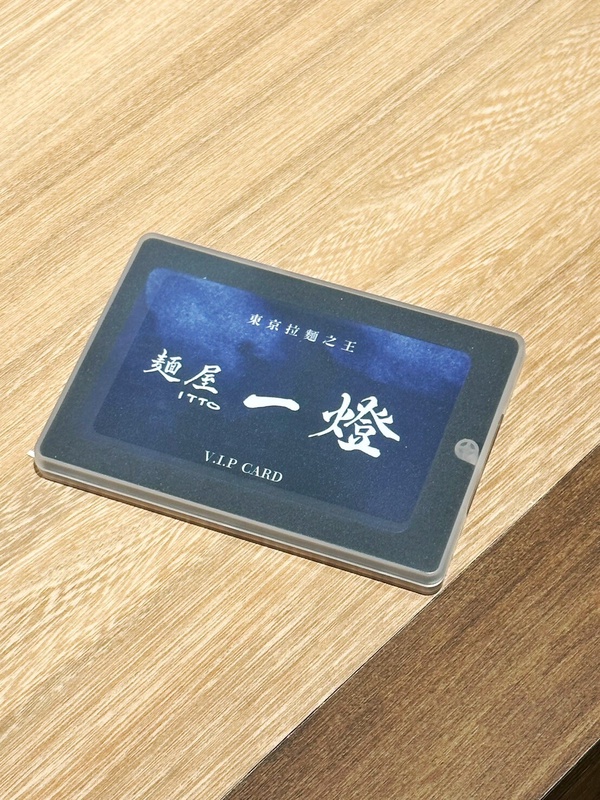 新開幕優惠！麵屋一燈免費送紀念碗、悠遊卡