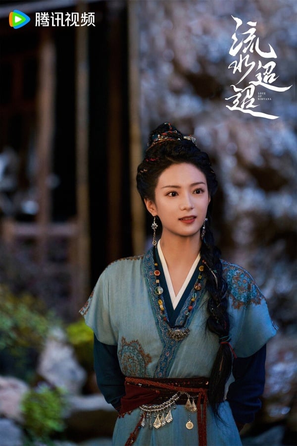 陸劇《流水迢迢》8位古裝女神！李蘭迪靈動，張雅欽造型絕美，《甄嬛》安陵容依舊驚豔
