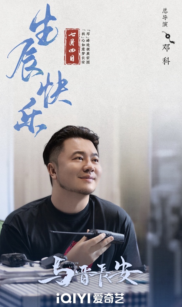 《與晉長安》劇情五大看點＆角色介紹：女將軍宋軼救下敵國世子丞磊、先導片超高質感！