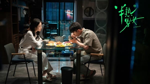 《半熟男女》原著&amp;amp;amp;amp;amp;amp;amp;amp;電視劇3對CP的結局