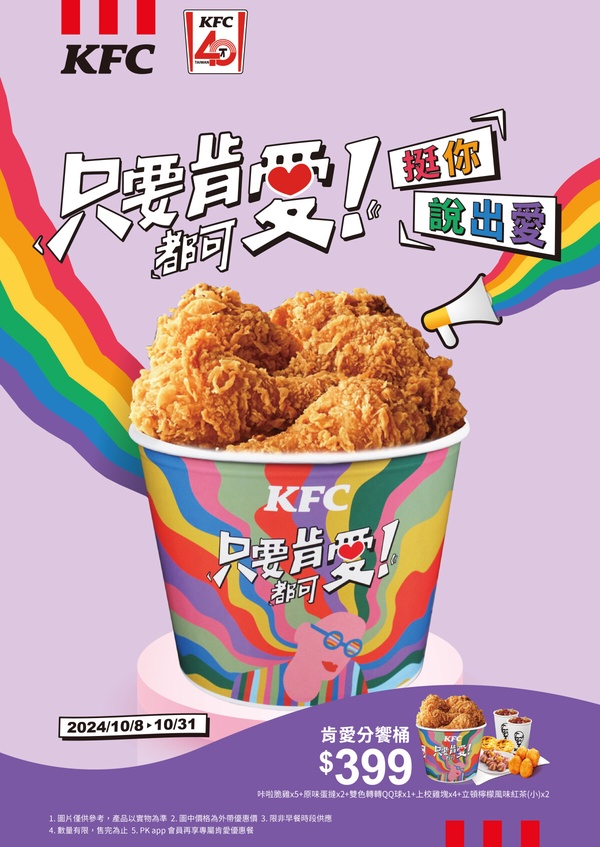 比買一送一強！超商手搖速食「國慶優惠」：全家咖啡、霜淇淋買10送10、7-11咖啡優惠