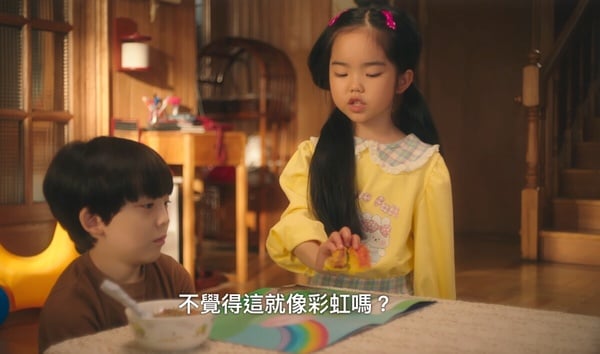 《媽媽朋友的兒子》結局「隱藏彩蛋」！丁海寅&amp;amp;amp;amp;amp;amp;庭沼珉婚禮被藏在這，元音還接到捧花了