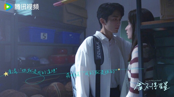 陸劇 《捨不得星星》張新成&amp;amp;amp;amp;amp;amp;amp;amp;王玉雯青梅竹馬變戀人！盤點劇中曖昧細節，戲外是16年好友