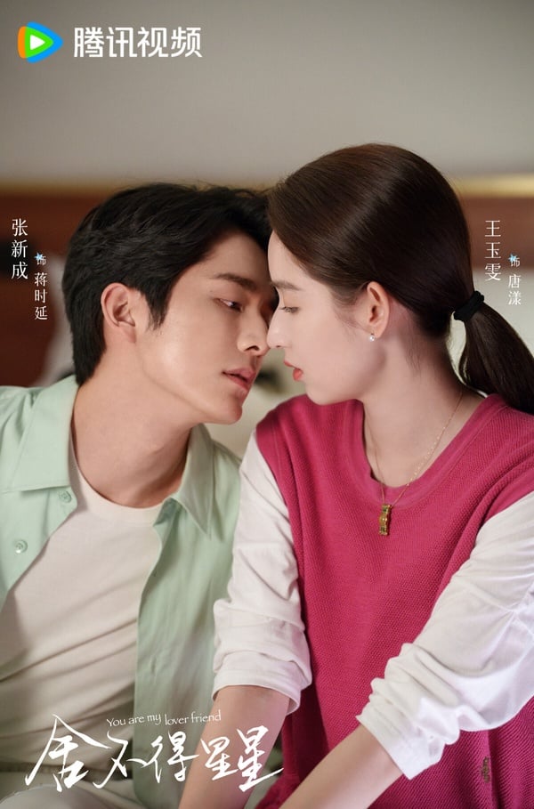 《捨不得星星》結局比《流水迢迢》甜多了！10部「糖份滿滿」甜寵陸劇，有部一面倒好評