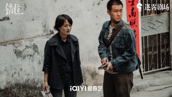 2024下半年高評分陸劇Top10！《流水迢迢》6.8分落榜《柳舟記》7.7分，冠軍是破9分神劇