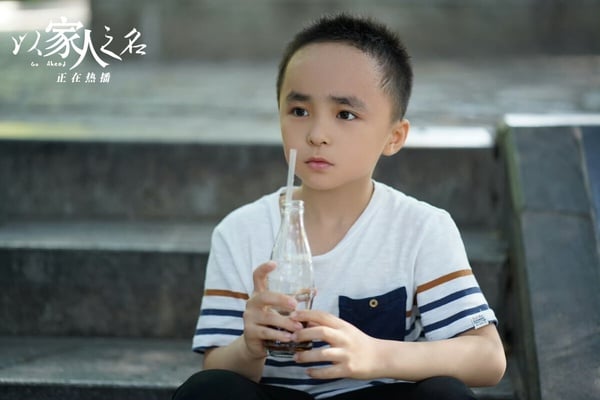 韓劇《偶然成為家人》開播評價！