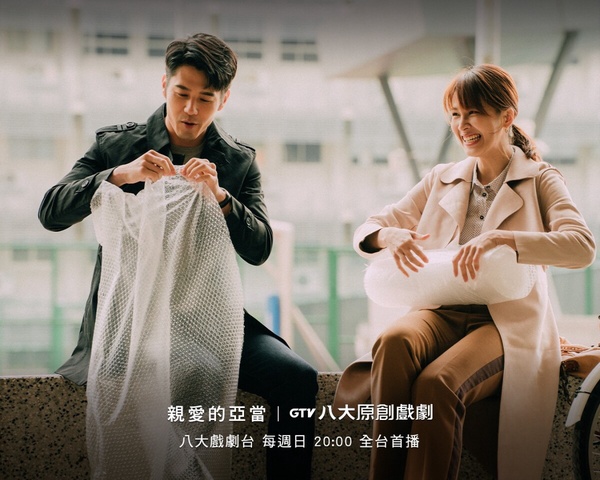 10部「一追就上癮」Netflix台劇！《人生清理員》從頭到尾都精彩，第6部熬夜也要追！