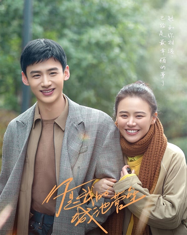 10部「一追停不下來」Netflix陸劇!《玫瑰的故事》比《半熟男女》好評,有兩部隱藏好劇