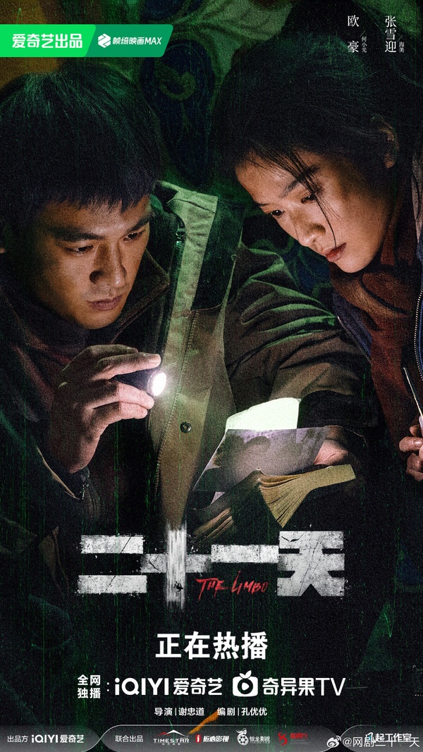 十月熱播陸劇哪部好看？古裝劇《七夜雪》《錦繡安寧》可追，有部「冷門好劇」錯過可惜