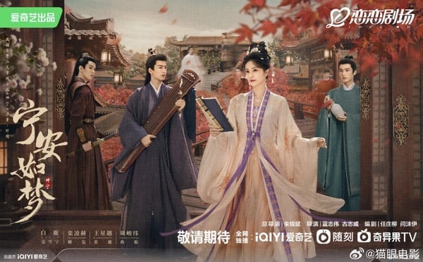 《錦繡安寧》男二太好網心疼，盤點古偶意難平男二：《安樂傳》網哭爆、「他」被封經典