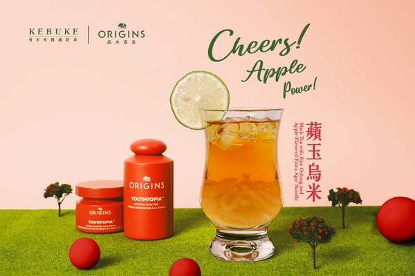 可不可必喝加料新品！可不可新品「蘋玉烏米」，清新茶香配香Q青森蘋果粉條還有優惠！
