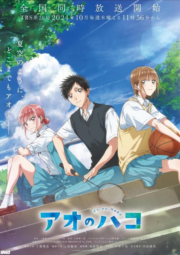 Netflix動畫《青春之箱》劇情看點&amp;amp;amp;amp;amp;amp;amp;amp;amp;amp;amp;amp;amp;amp;amp;amp;amp;amp;amp;amp;角色介紹