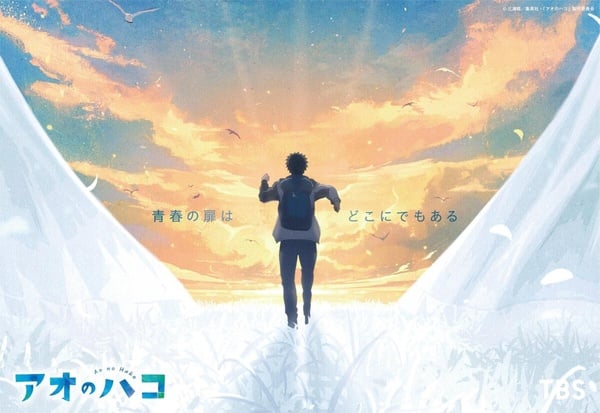 Netflix動畫《青春之箱》劇情看點&amp;amp;amp;amp;amp;amp;amp;amp;amp;amp;amp;amp;amp;amp;amp;amp;amp;amp;amp;amp;角色介紹