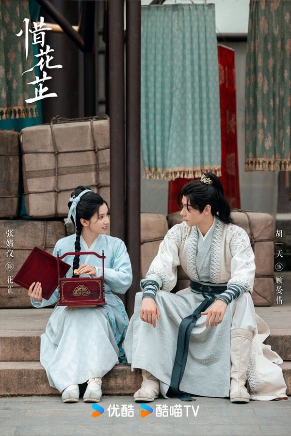 結局後「豆瓣評分上漲」2024好評陸劇Top10!《玫瑰的故事》7.1漲到7.4，冠軍真是精品劇