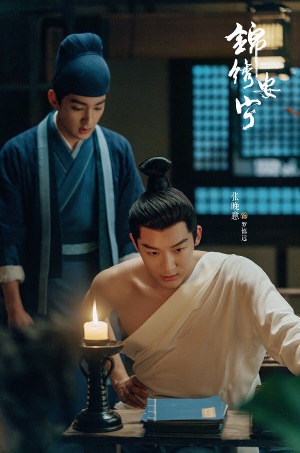10部「好看到停不下來」的宅鬥古裝劇！《錦繡安寧》是低配版《知否》，第十部真的上癮