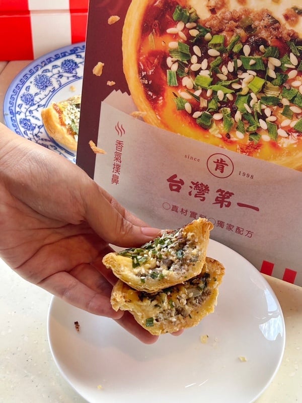 肯德基必吃新品「胡鬧小鮮肉胡椒餅蛋撻」10/22~12/2限時開賣