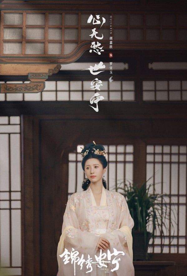 陸劇《錦繡安寧》8位古裝女神！任敏造型被嘲，《星漢》女星不演惡女了，她只演丫鬟？