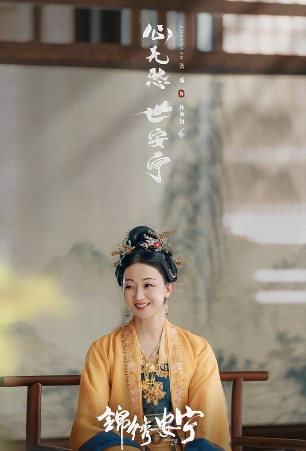 陸劇《錦繡安寧》8位古裝女神！任敏造型被嘲，《星漢》女星不演惡女了，她只演丫鬟？