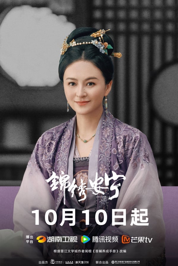 《錦繡安寧》8位古裝美人！任敏《玉骨遙》被王楚然豔壓,這次女配又藏《星漢燦爛》美女