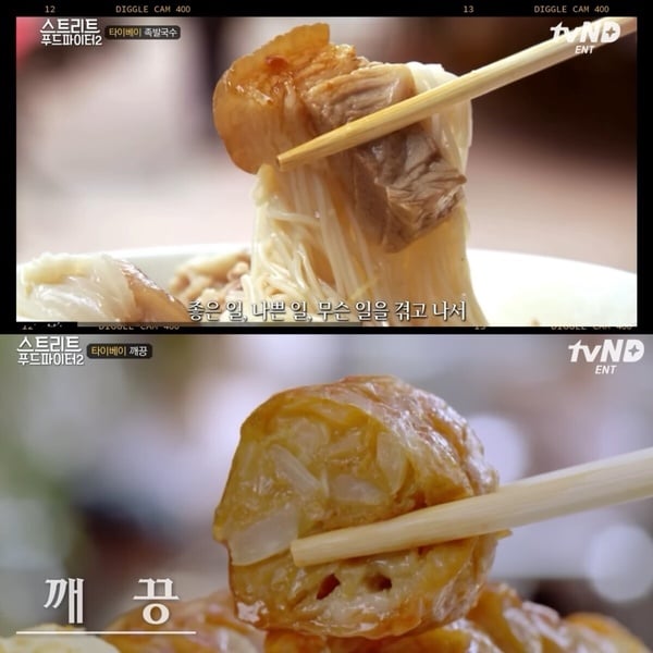 韓國大廚白種元推薦14種台灣道地美食：