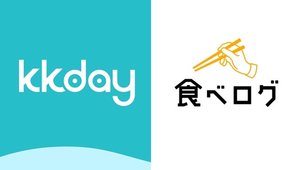 日本餐廳輕鬆訂位！KKday 合作「Tabelog」，導入4.2萬間日本餐廳預訂服務！