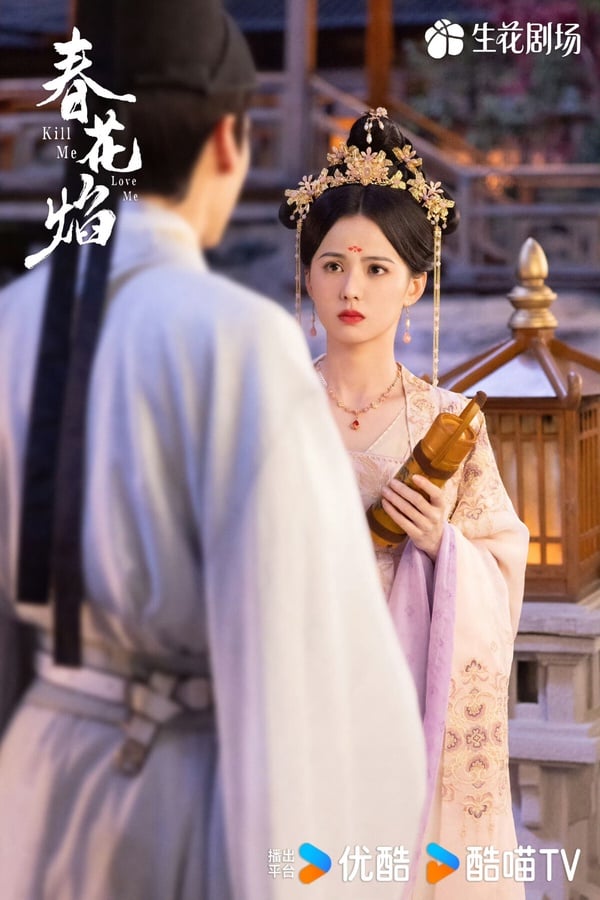 吳謹言《春花焰》演員介紹！