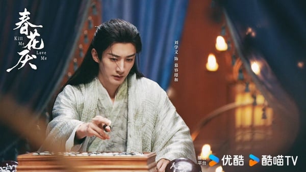吳謹言《春花焰》演員介紹！