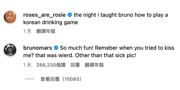 Rosé x Bruno Mars全新合作曲&amp;amp;amp;amp;amp;amp;amp;amp;amp;amp;amp;amp;amp;amp;amp;lt;APT.&amp;amp;amp;amp;amp;amp;amp;amp;amp;amp;amp;amp;amp;amp;amp;gt; ！IG留言互動驚喜預告：Rosé想親Bruno ？！