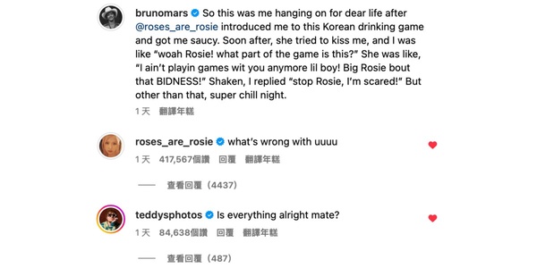 Rosé x Bruno Mars全新合作曲&amp;amp;amp;amp;amp;amp;amp;amp;amp;amp;amp;amp;amp;amp;amp;lt;APT.&amp;amp;amp;amp;amp;amp;amp;amp;amp;amp;amp;amp;amp;amp;amp;gt; ！IG留言互動驚喜預告：Rosé想親Bruno ？！