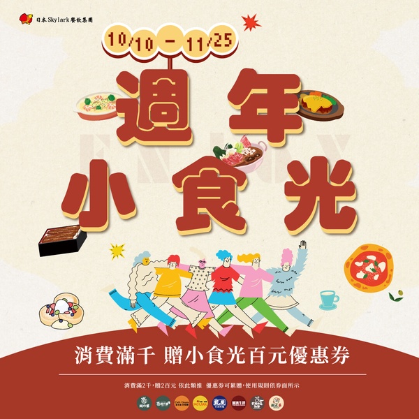 涮乃葉菜單攻略：超推蔬菜吧、蕨餅、咖哩飯，日式涮鍋吃到飽推薦
