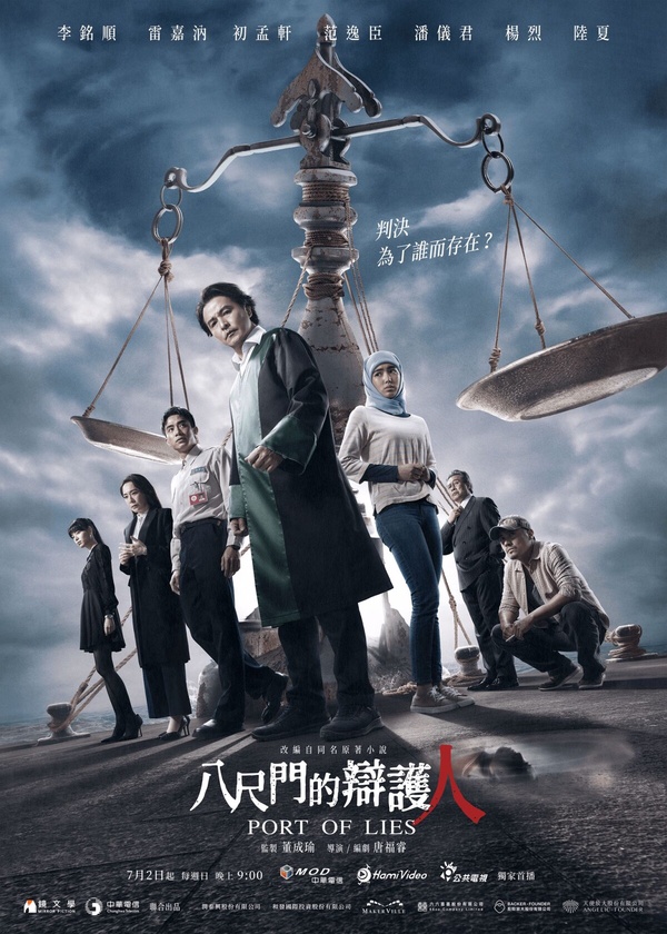 【金鐘59】2024金鐘獎得獎名單！庾澄慶睽違23年再奪金鐘，《綜藝玩很大》獲人氣獎