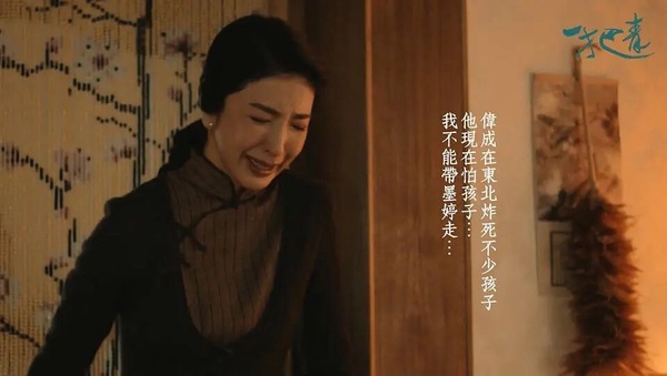 「金鐘女配」楊謹華7件事!《一把青》師娘封神，差點女團出道，竟因這事恨吳慷仁十輩子