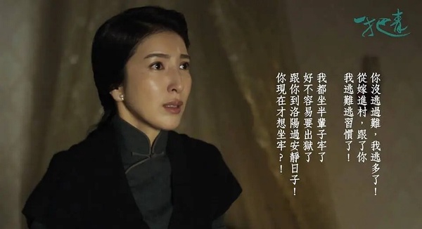 「金鐘女配」楊謹華7件事!《一把青》師娘封神，差點女團出道，竟因這事恨吳慷仁十輩子