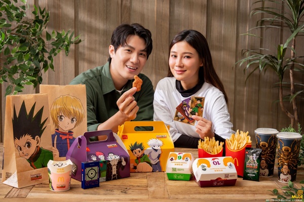 辣味麥克雞塊！麥當勞必吃新品「椒麻辣味麥克雞塊」，再推獵人角色卡獲得方式見內文