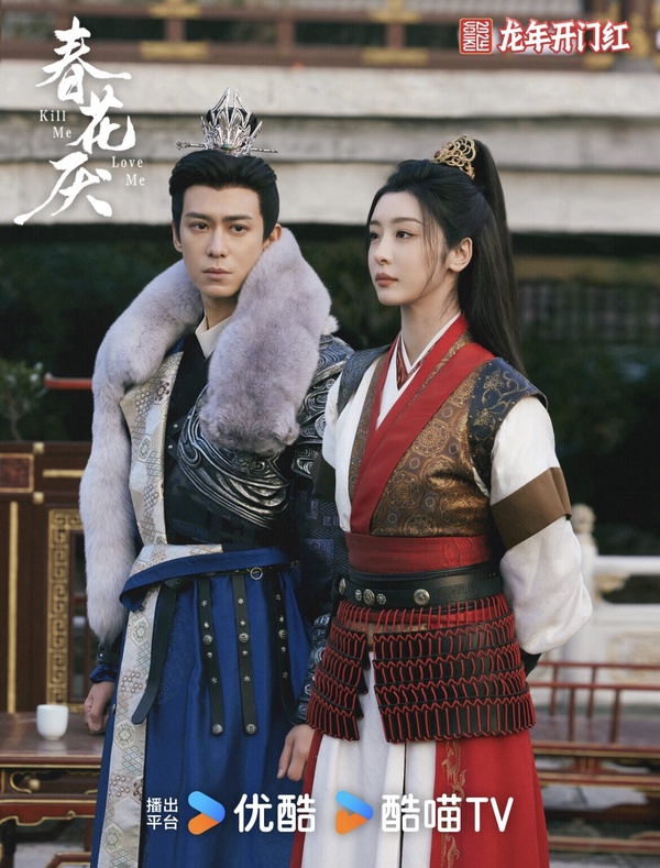 《春花焰》開播首周流量破億！主演片酬曝光：吳謹言拿台幣7200萬，穩坐復仇女王寶座！