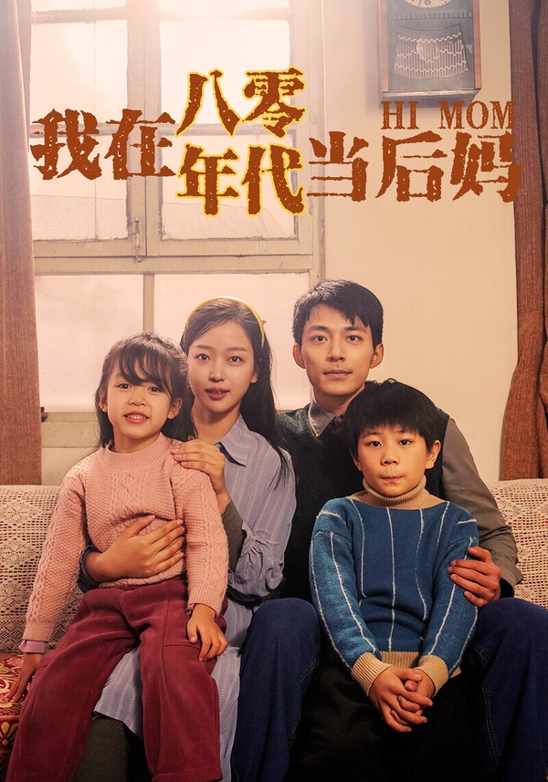 這些短劇比《墨雨雲間》更上癮！網評心中「短劇天花板」TOP10！冠軍追一集就停不下來