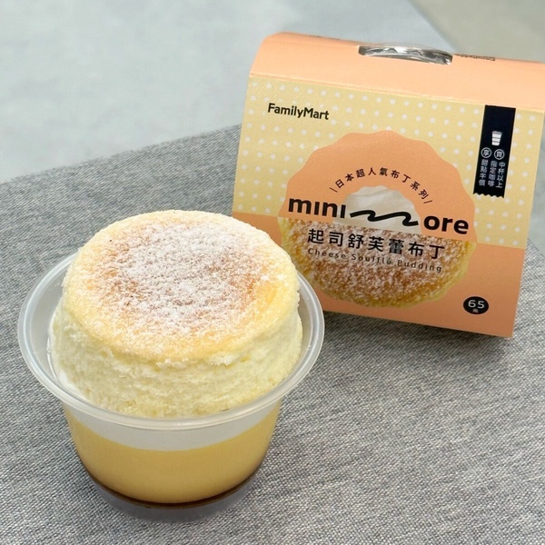 全家必吃甜點新品！全家開賣「滿滿布丁聖代杯、起司舒芙蕾布丁」