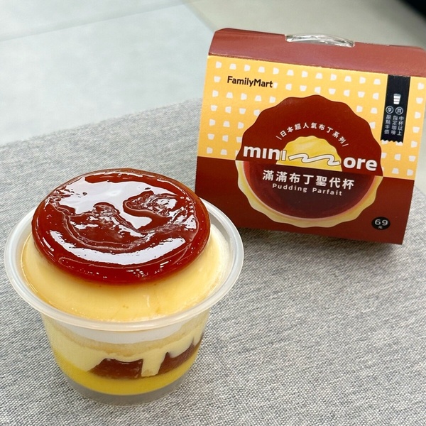 全家必吃甜點新品！全家開賣「滿滿布丁聖代杯、起司舒芙蕾布丁」