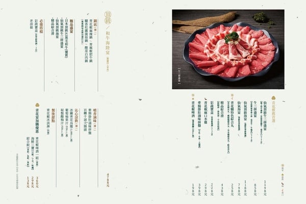 2024麻辣火鍋推薦Top15！台北新開幕麻辣鍋、高評價回訪必吃店家