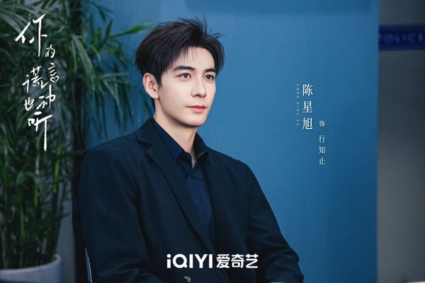 《你的謊言也動聽》開播評價暴衝：陳星旭&amp;amp;amp;amp;張予曦顏值+演技雙在線，不用開倍速就上癮！