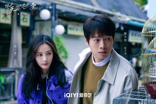 看膩古偶劇《錦繡安寧》《春花焰》?10部「90%的人都沒聽過」好評陸劇!第9部不看可惜