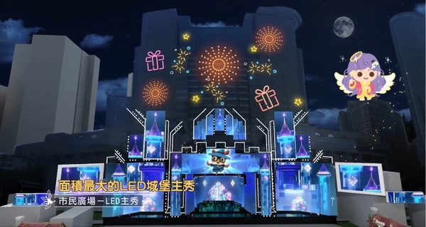 2024新北歡樂耶誕城主題、開城時間曝：11/15開城、魔法耶誕城主題、光廊讓人太期待