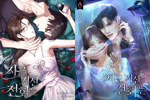 Netflix《現在撥打的電話》劇情、角色介紹：柳演錫、蔡秀彬「契約婚姻」暗藏懸疑危機